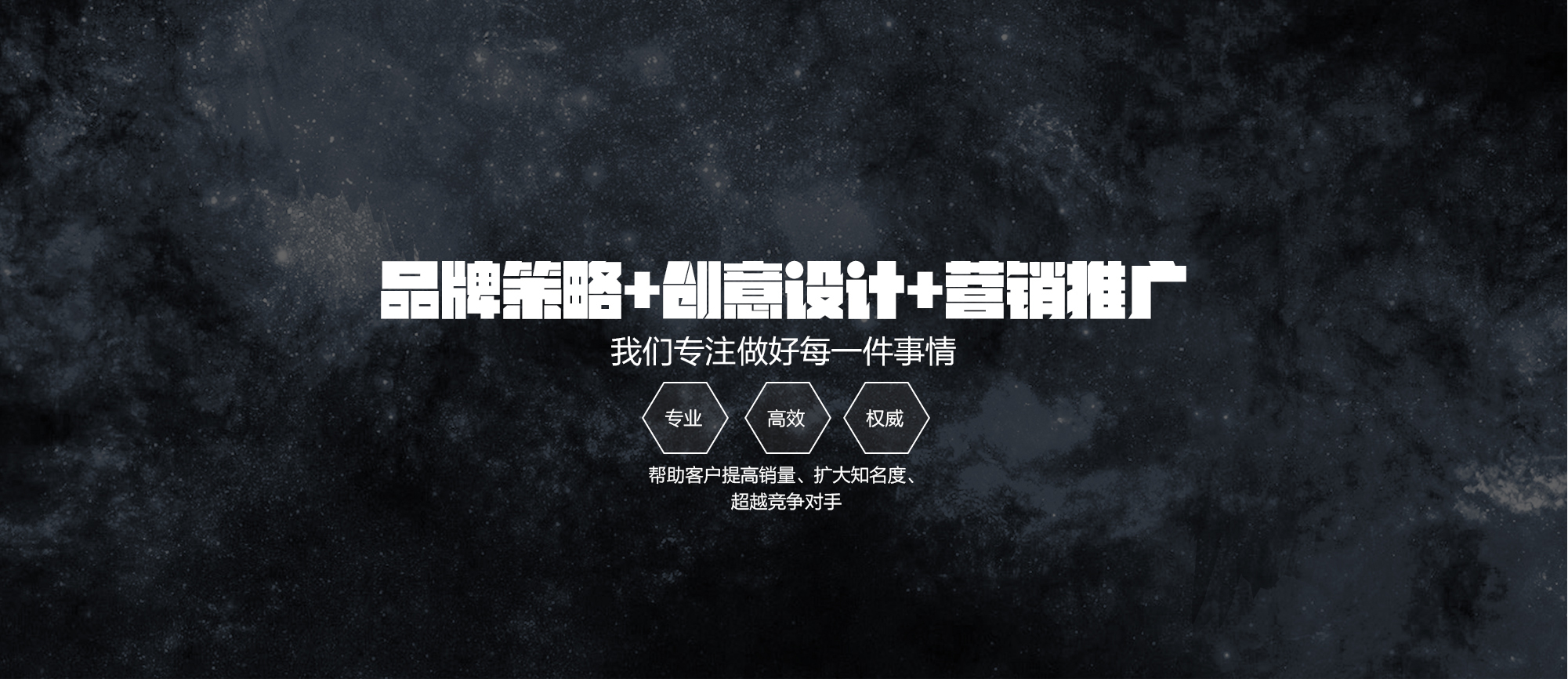 滄州廣告公司，品牌設計，廣告制作